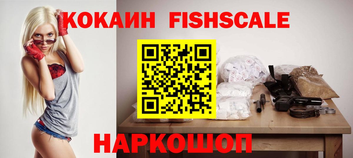 COCAIN Боливия Междуреченск