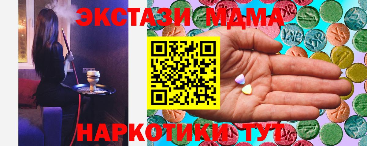 Экстази ешки  Экстази VHQ  Междуреченск  ЭКСТАЗИ  Вход с VPN 