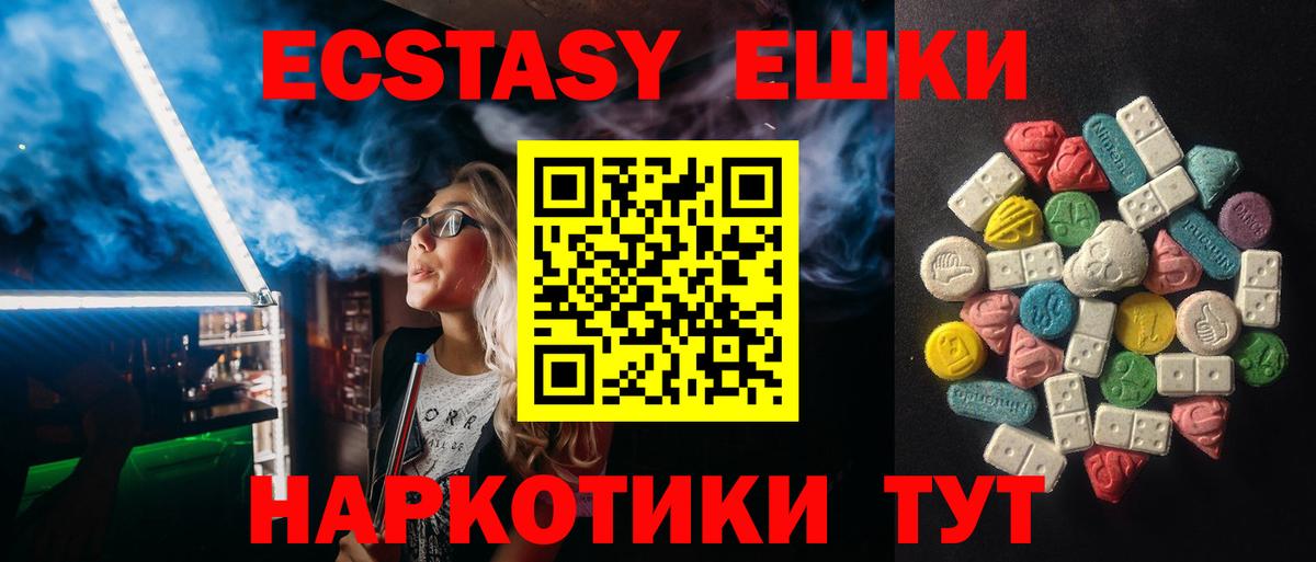 Экстази louis Vuitton Междуреченск