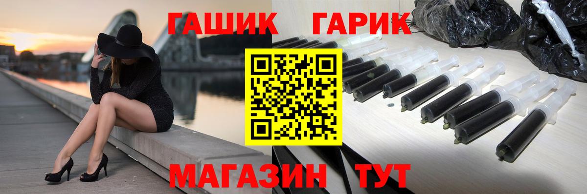 ГАШИШ VHQ  купить наркотик  Междуреченск  Вход с VPN  Гашиш Premium 