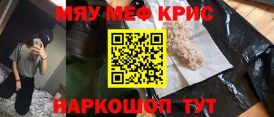 кокаин VHQ Усть-Джегута