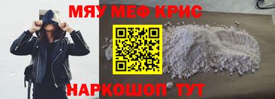 первитин Усть-Илимск