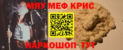mix Уссурийск