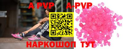 первитин Усть-Илимск