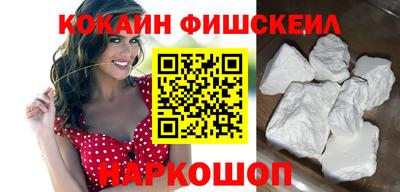 кокаин VHQ Усть-Джегута