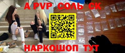 первитин Усть-Илимск