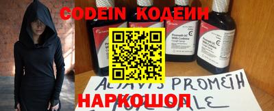 кокаин VHQ Усть-Джегута