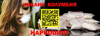 кокаин VHQ Усть-Джегута