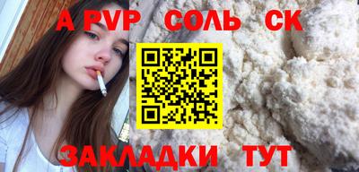 первитин Усть-Илимск