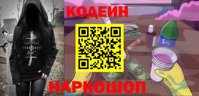 кокаин VHQ Усть-Джегута