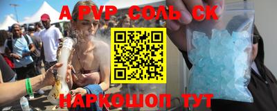 первитин Усть-Илимск