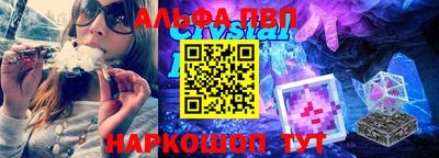 первитин Усть-Илимск