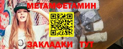 первитин Усть-Илимск