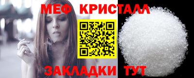 mix Уссурийск