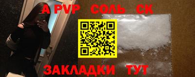 первитин Усть-Илимск