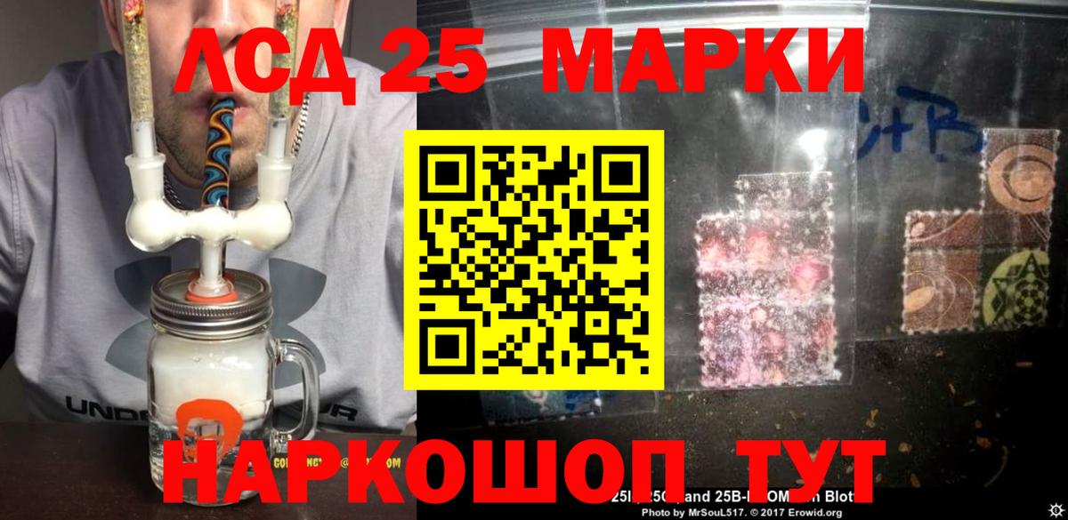 АМФЕТАМИН Междуреченск