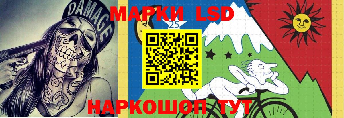 ЛСД экстази ecstasy  Лсд 25 экстази ecstasy  Вход с VPN  Междуреченск 