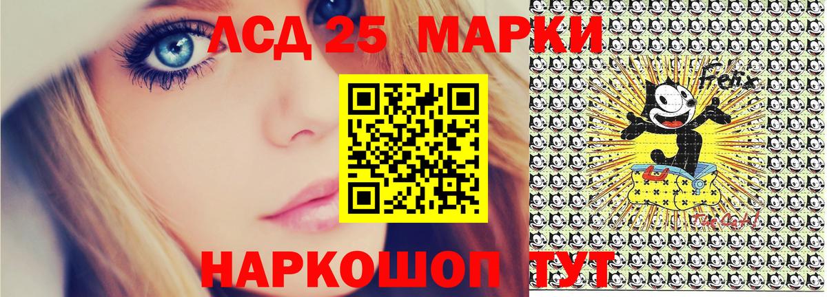 Марки NBOMe 1,8мг Междуреченск