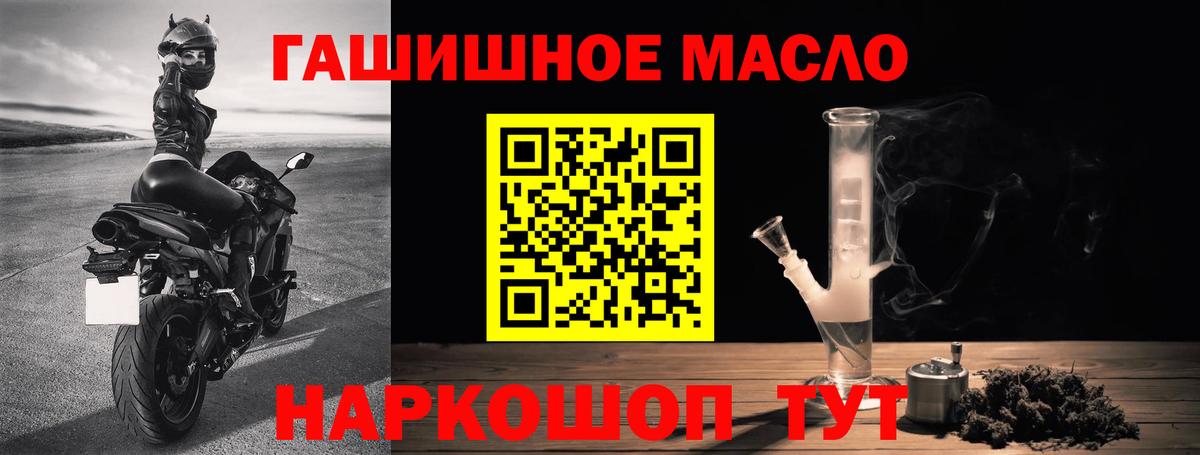ТГК Wax  Вход с VPN  Междуреченск  ТГК вейп с тгк 