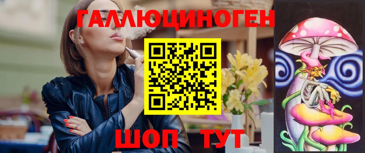 Псилоцибиновые грибы Psilocybine cubensis  Вход с VPN  Междуреченск 