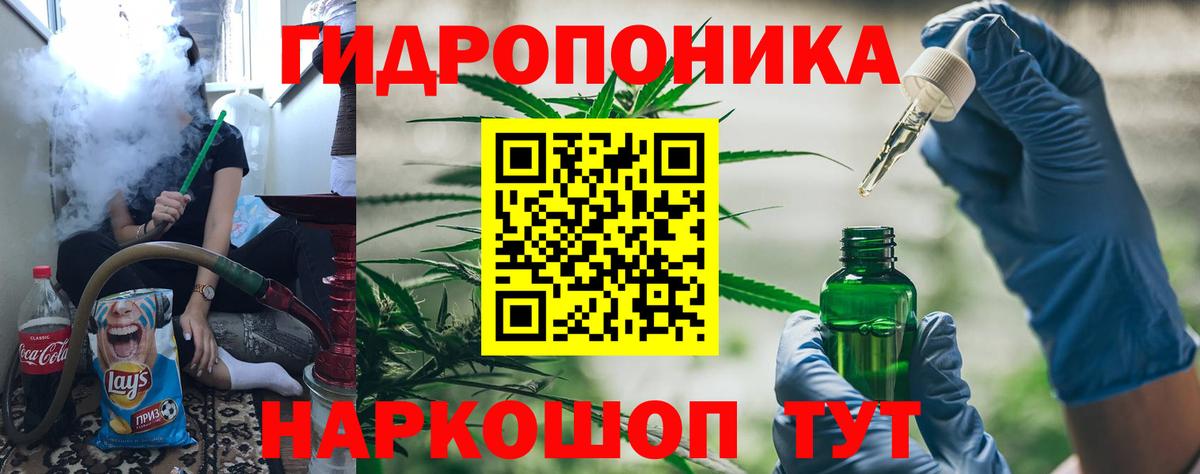 МАРИХУАНА Bruce Banner  Вход с VPN  Канабис SATIVA & INDICA  Междуреченск 