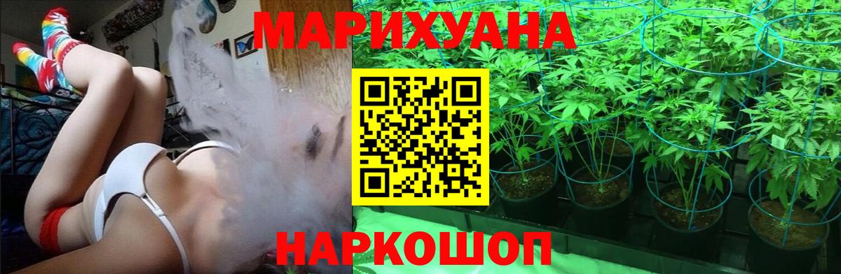 Бошки Шишки VHQ Междуреченск